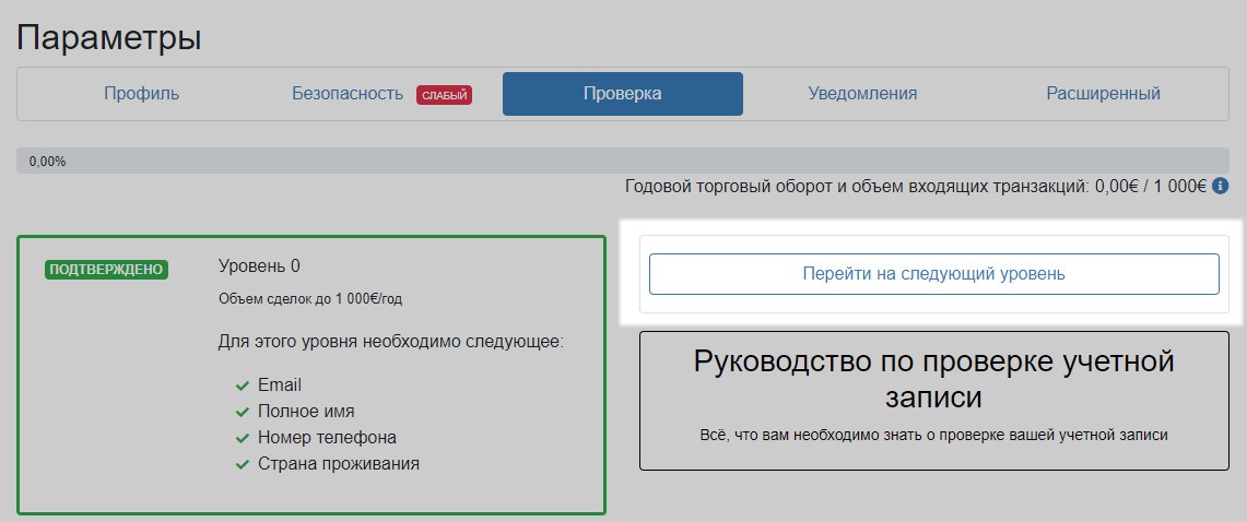 Как зайти на кракен в тор браузере