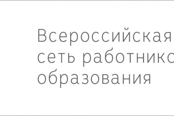 Кракен ссылка на тор официальная онион