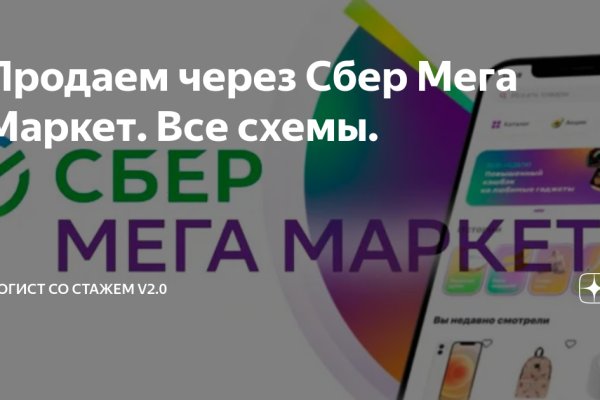 Биржа кракен