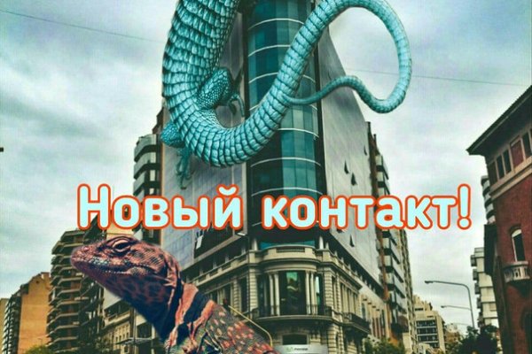 Kraken onion сайта