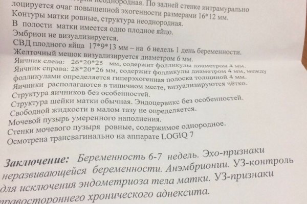 Kraken торговая площадка ссылка