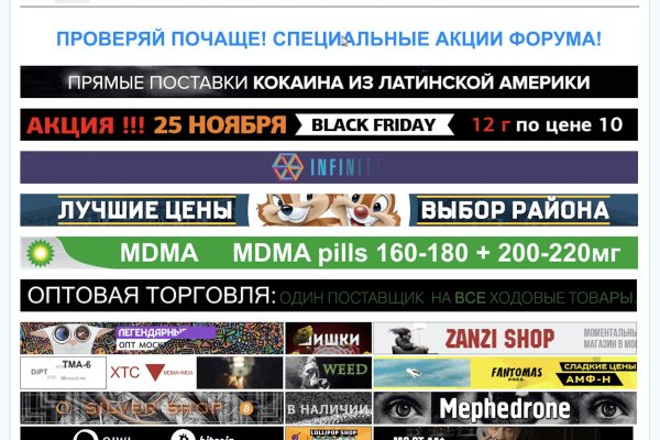 Kraken официальное зеркало kraken dark link