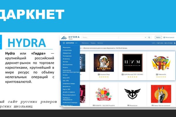 Mega darkmarket зеркало