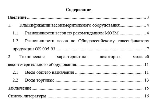 Как восстановить доступ к кракену