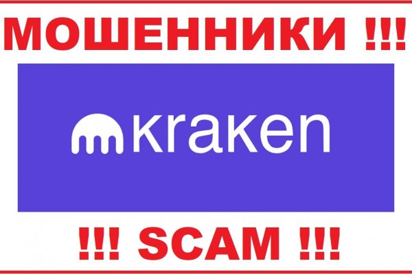 Не могу зайти на сайт кракен