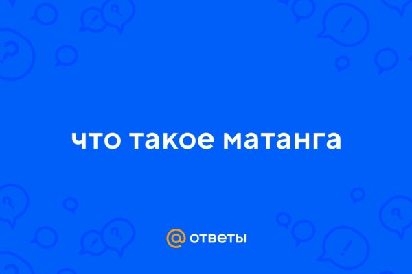 Kraken зеркало ссылка онлайн