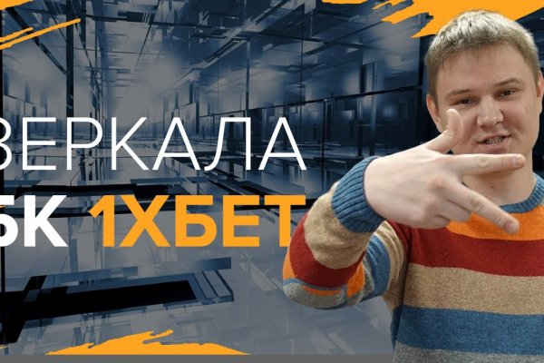 Что продают на сайте кракен