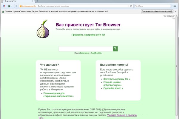 Кракен офф сайт