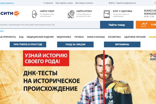 Как восстановить аккаунт на кракене даркнет