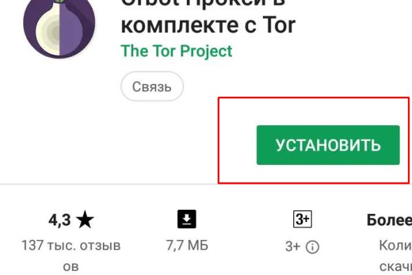 Кракен онлайн vtor run