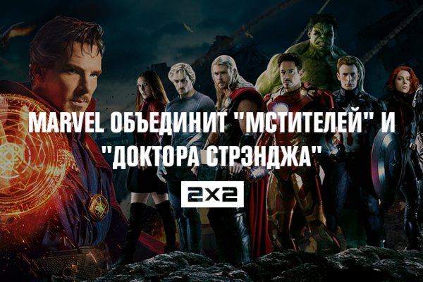 Kraken ссылка зеркало рабочее