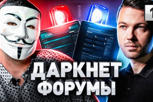 Гидра даркнет рынок