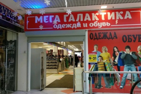 Сайт кракен тор