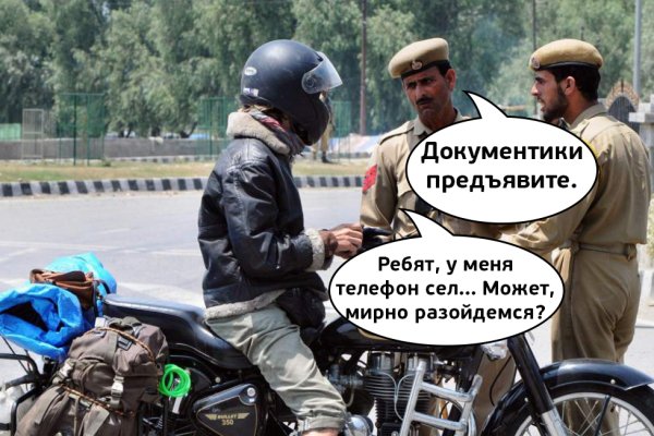 Кракен ссылка