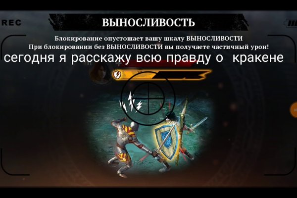 Оригинальная ссылка кракен браузера