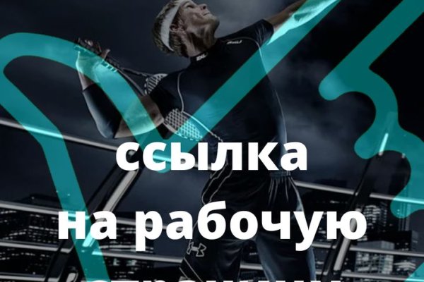 Кракен даркнет как зайти