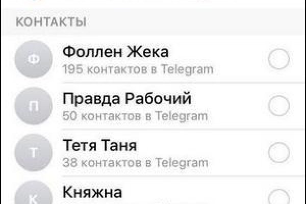 Как зайти на кракен через тор