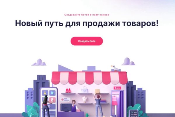 Что такое сайт kraken