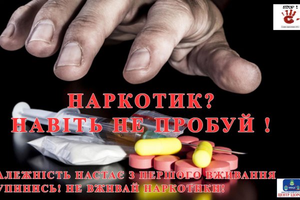 Кракен актуальное зеркало