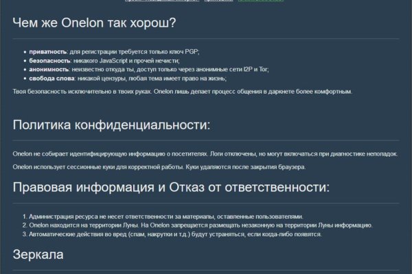 Darkmarket телеграм