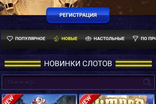 Кракен сайт покупок