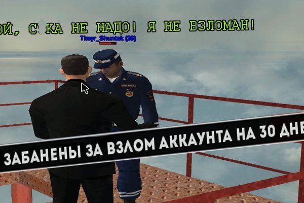 Кракен зеркало store