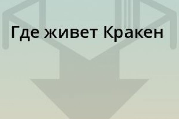 Кракен магазин телеграм