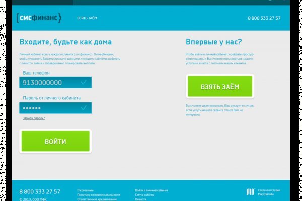 Ссылка на кракен официальный