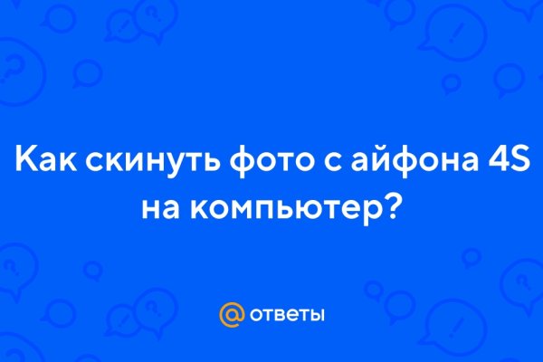 Как войти в даркнет