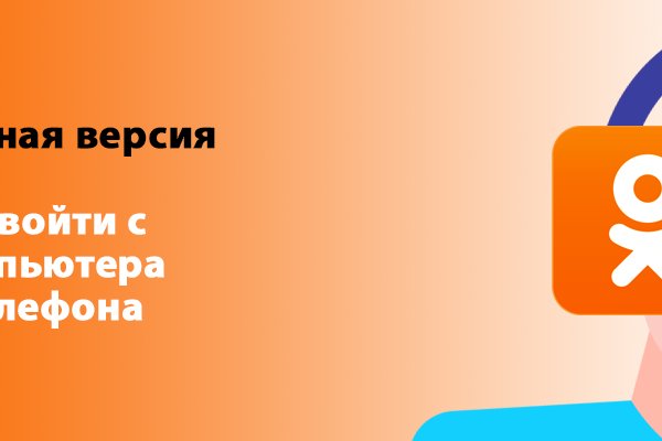 Как попасть на кракен