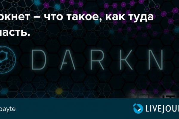 Кракен зеркало ссылка онлайн