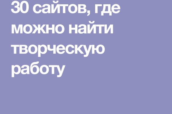 Кракен kr2web in