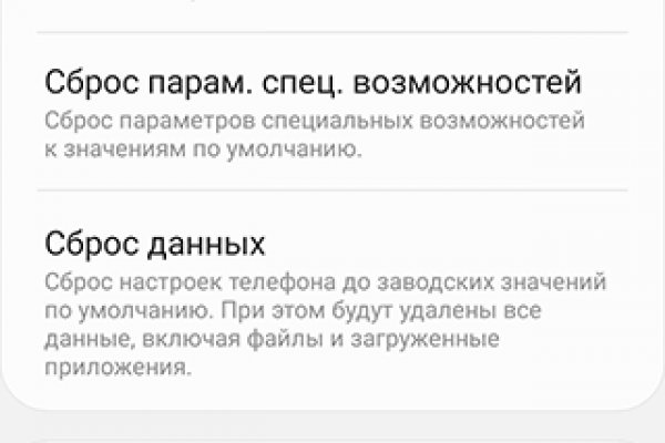 Как вернуть аккаунт кракен