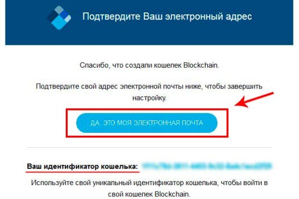 Кракен как зайти