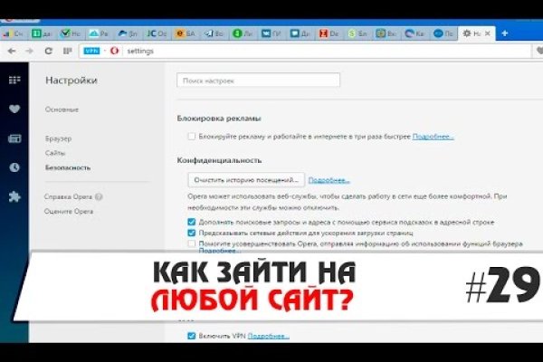 Mega market ссылка