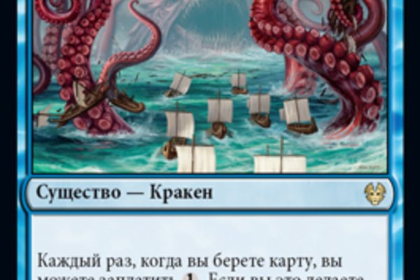 Kraken купить клад