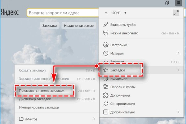 Оригинальная ссылка на магазин кракен