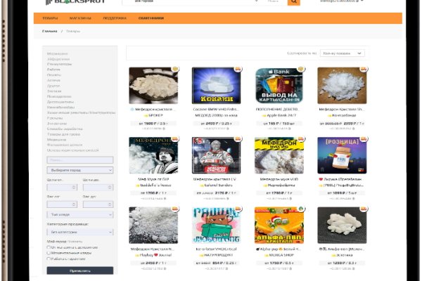 Mega darkmarket как зайти