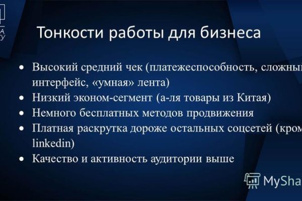 Зайти на кракен