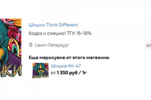 Кракен телеграм